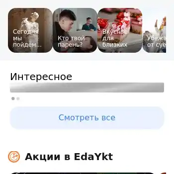 Алмазы анабара карта