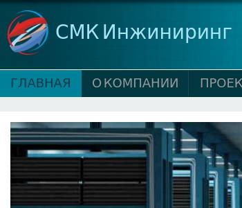 Газ проект инжиниринг инн