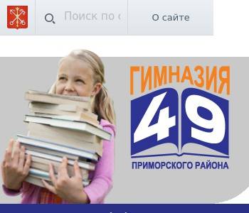 598 школа приморского района карта