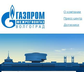 Газпром морские проекты инн