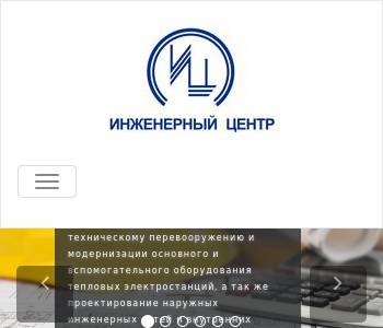 Ооо проект центр оренбург