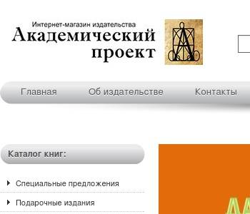 Ооо академ проект