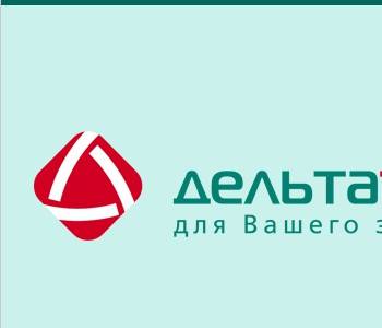 Ооо дельта проект