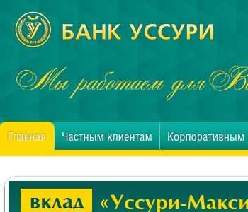 Карта уссури молл