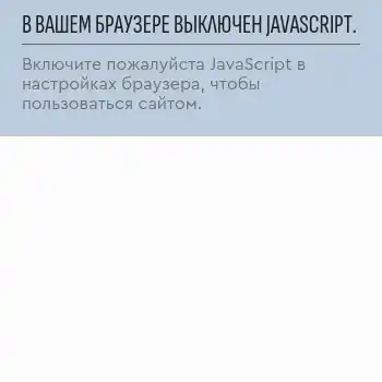 Факс алтайского края