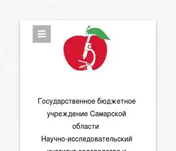 Жигулевские сады самара карта