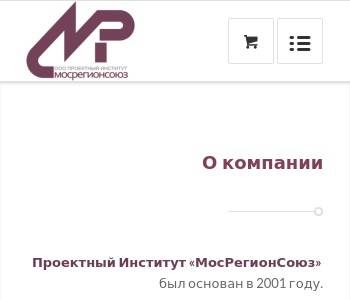 Ооо проект инжиниринг люзунген рус