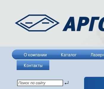 Ооо аргос опалубка инн 5044111878