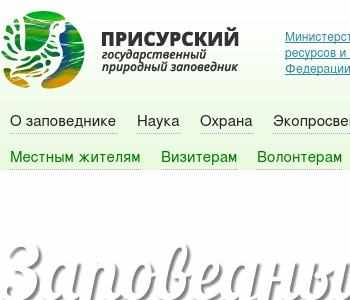 Карта присурского заповедника