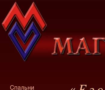 Магмус офисная мебель махачкала