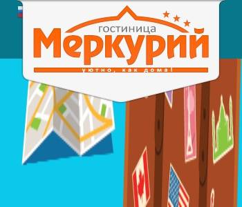 Ооо меркурий проект