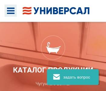 Ооо универсал проект брянск сайт