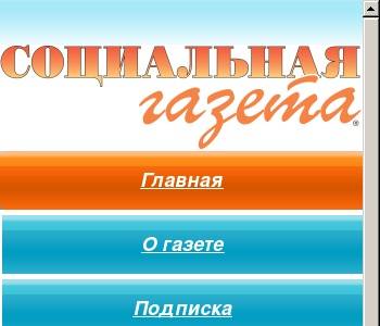 Ооо социальный проект