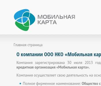 Что такое нко мобильная карта