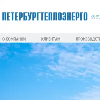 Карта подключений петербургтеплоэнерго