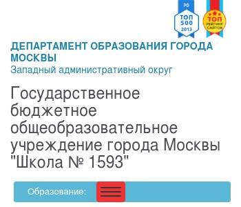 Оквэд поставка мебели для школы