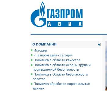 Газпром международные проекты инн