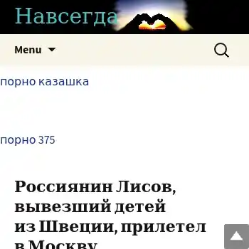 40 школа новороссийск карта