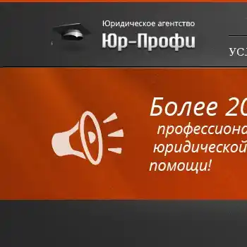 Ооо юр восстановить деятельность ооо