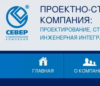 Ооо северный проект