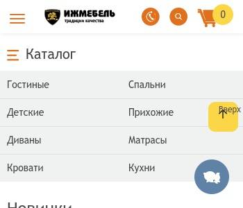 Матрас основное средство или материальные запасы