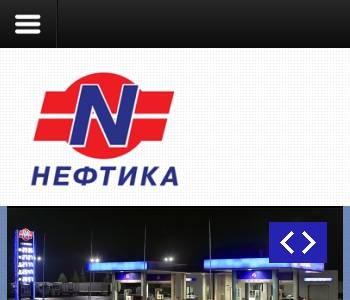 Нефтика карта лояльности