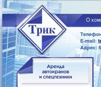 Ооо пск проект