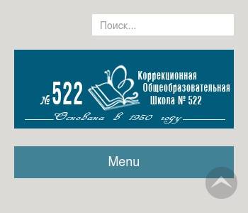 598 школа приморского района карта