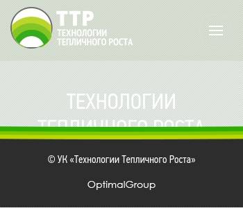 Проект ооо рост