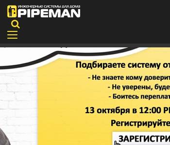 Предоставление услуг по монтажу ремонту и техническому обслуживанию печей и печных топок оквэд 2