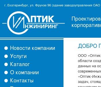 Газ проект инжиниринг инн