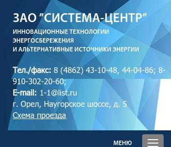 Проект техника орел адрес