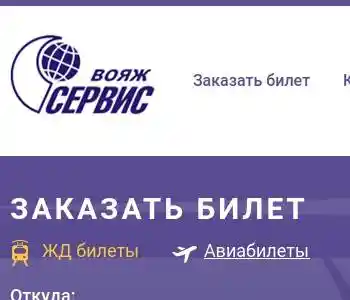 Мотор сервис инн
