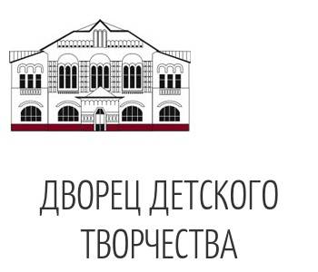 Муниципальное бюджетное учреждение нижний новгород. Дворец детского творчества Нижний Новгород. МБУ до ДДТ им в.п Чкалова. ДДТ им Чкалова Нижний Новгород. Дворец детского творчества им. в. п. Чкалова Нижний логотип.