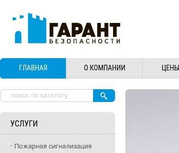 Каталог гарант. Гарант СПБ. ООО Гарант. ООО Гарант Питер. ООО Гарант Липецк.