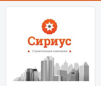 Сириус проект нижний новгород