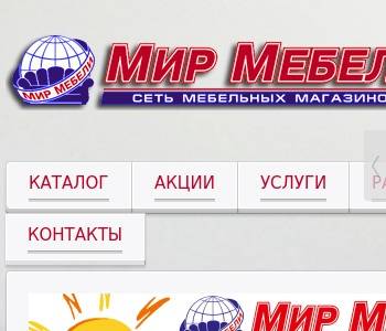 Мир мебели сайт