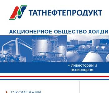 Сбр татнефтепродукт карта