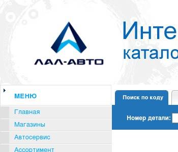 Ооо техинком авто инн