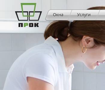 Общество с ограниченной ответственностью ростверк инн 2309005030