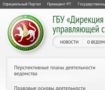 Гбу дирекция экологических проектов