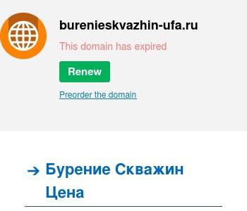 Ооо курасковское управление подземного и капитального ремонта скважин