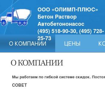 Ооо проект плюс вологда