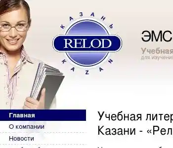 Релод киров адрес карта