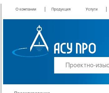 Ооо ап проект