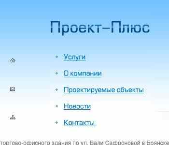 Ооо хардвэрс проект плюс