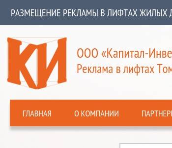 Ооо капитал проект