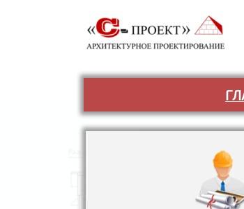 Ооо проект инн 7719552099