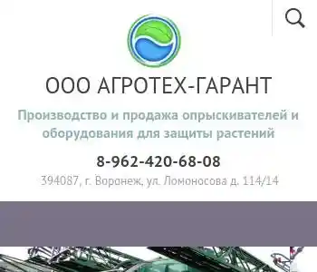 Общество с ограниченной ответственностью инвест проект