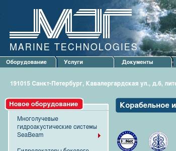 Морские проекты и технологии калининград